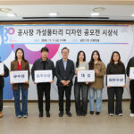 서울 금천구, 가설울타리 디자인 수상작 전시