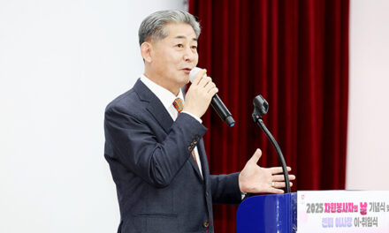 인천시의회 정해권 의장, 자원봉사자의 날 기념식서 봉사자들 격려