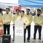 광주광역시, 재난안전대책본부 매몰 근로자 구조 최우선 행정력 집중