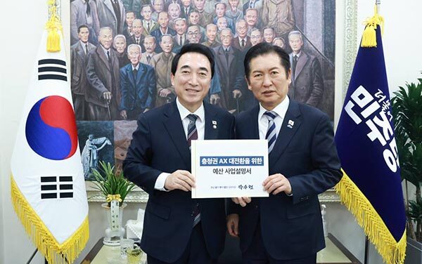 박수현 국회의원, 충남‘AI 대전환’ 예산 ‘0원’ 충격 정청래 대표와 AI 사업기획비 10억 관철시킬 것