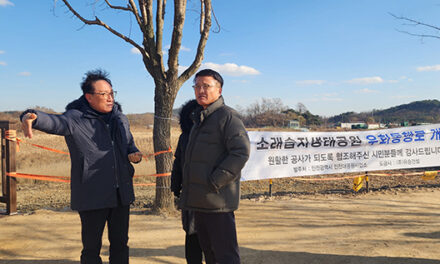인천시의회 한민수 의원, 소래습지생태공원 우회통행로 준공 현장 방문