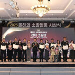 울산시, 서울주소방서 서문교 소방위,‘2025년 영웅소방관’선정