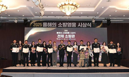 울산시, 서울주소방서 서문교 소방위,‘2025년 영웅소방관’선정