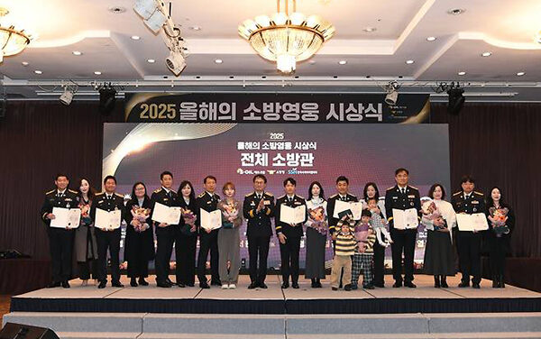 울산시, 서울주소방서 서문교 소방위,‘2025년 영웅소방관’선정