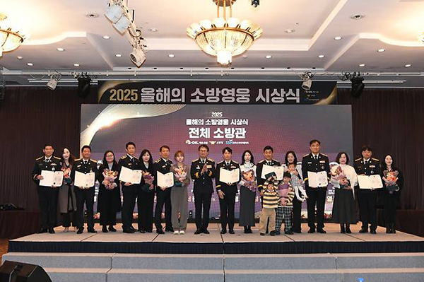 울산시, 서울주소방서 서문교 소방위,‘2025년 영웅소방관’선정