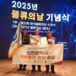 인천시, ‘천 원 정책 ’, 새해 생활 전반으로 확장